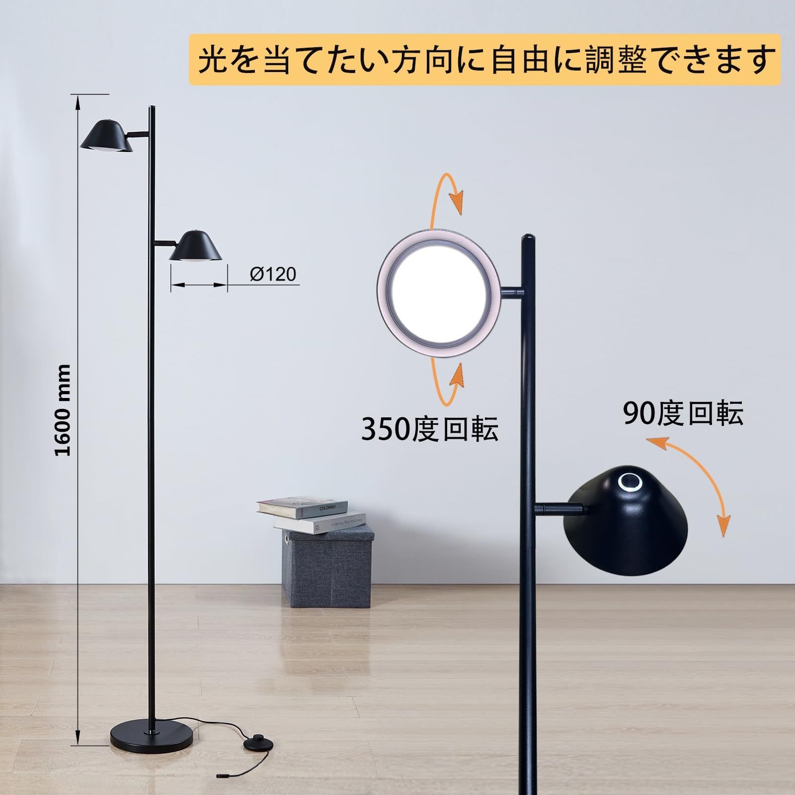 スペシャル Joyly Home LEDフロアライト 20Wフロアライトリモコン付き 間接照明おしゃれ 調光 調色 タイマー ダブルヘッドライト＋タッチコントロールでスタンド 寝室 リビング 書斎 オフィス向き ブラック ペースの早い