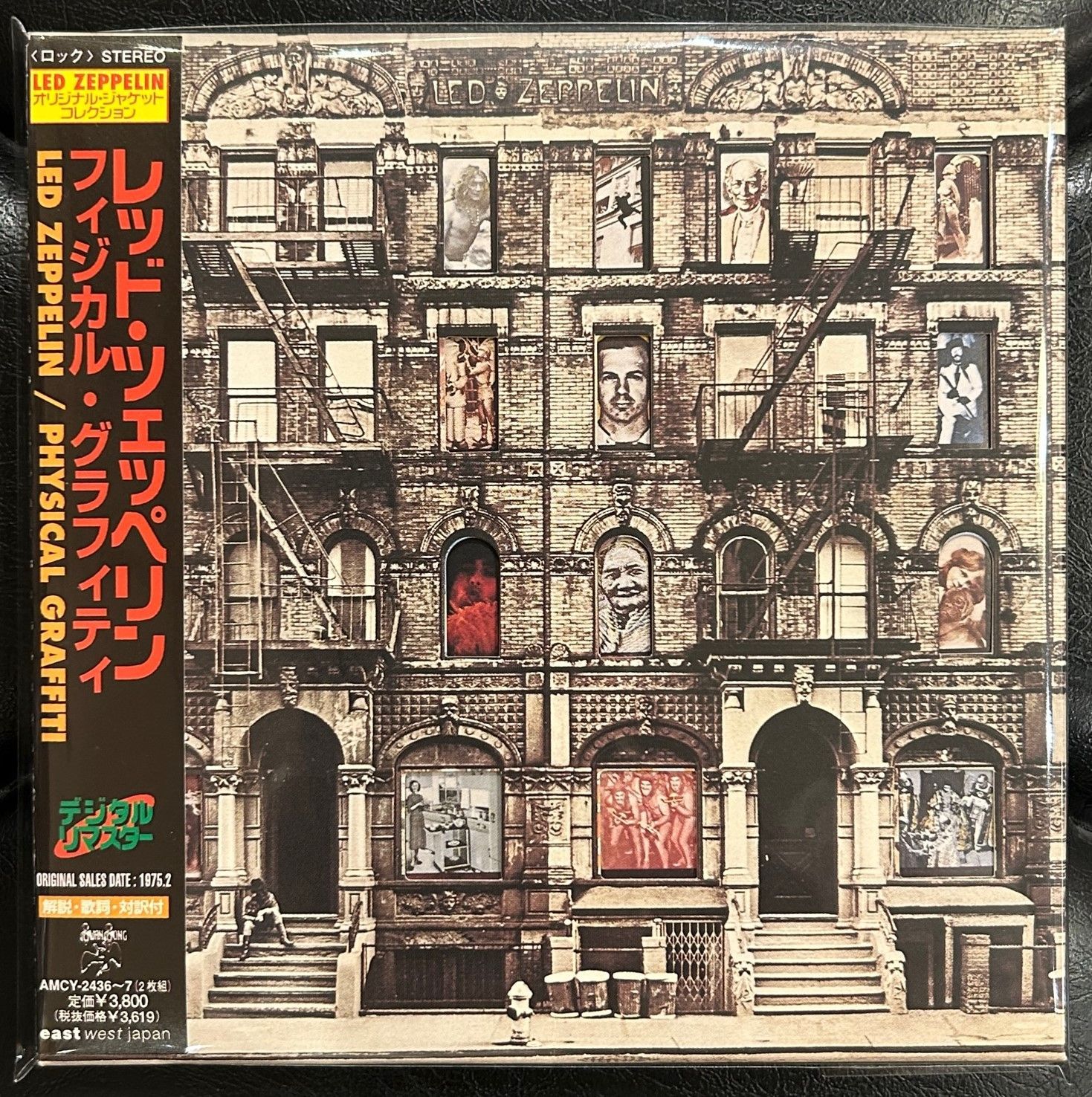 廃盤】レッド・ツェッペリン 「フィジカル・グラフィティ