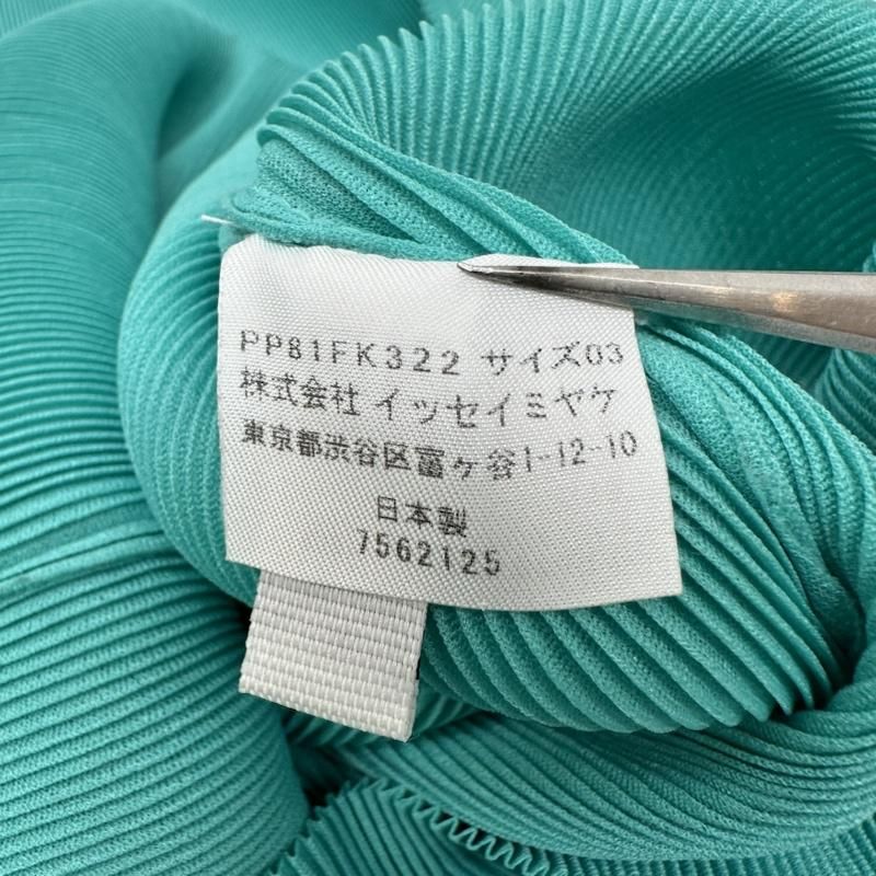 プリーツプリーツ　ハイネック　ポンチョ　グリーン PLEATS PLEASE プリーツプリーズ カットソー 半袖 ISSEY MIYAKE