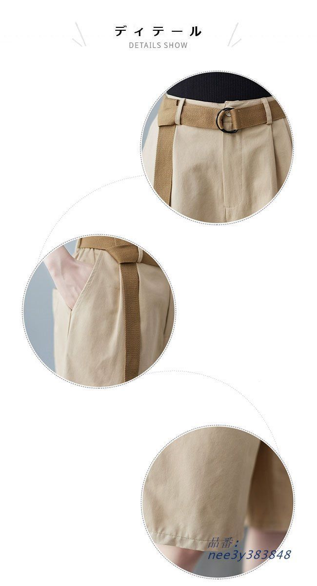 ハーフパンツ