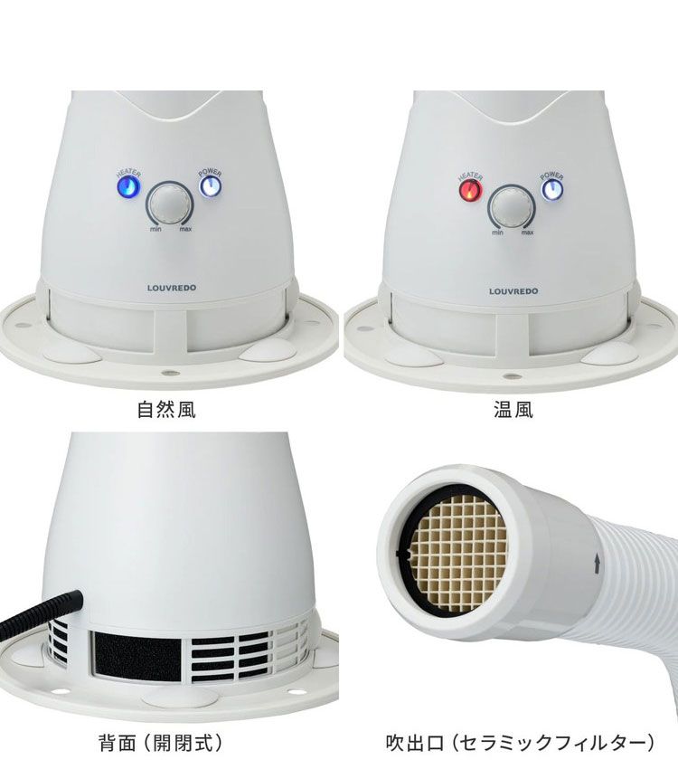 スタンド式 自立式