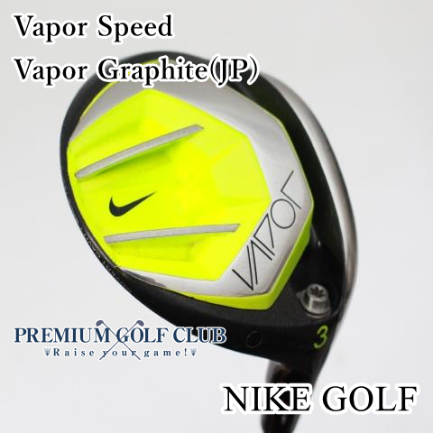 【中古】[B-ランク] フェアウェイウッド ナイキ Vapor Speed/Vapor Graphite(JP)/S/13[9063]