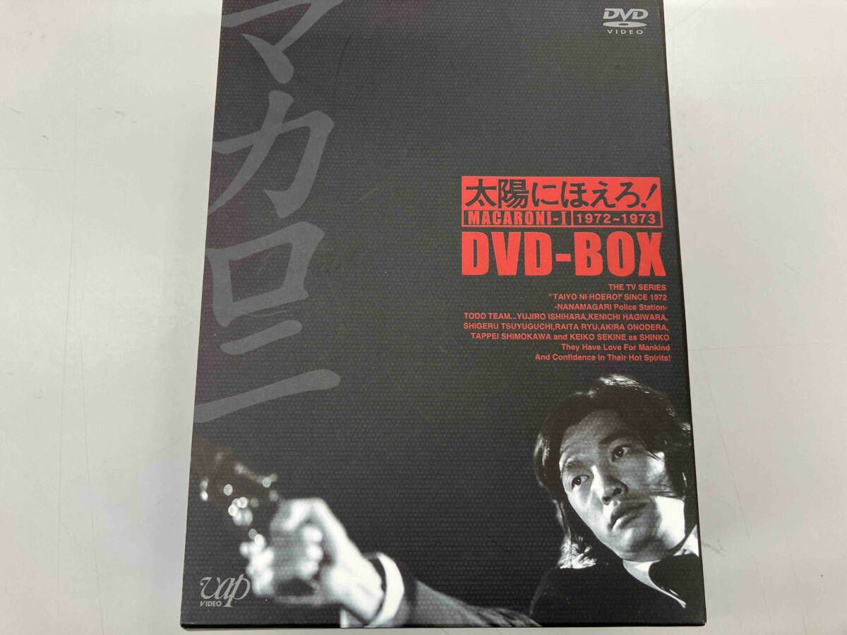 太陽にほえろ！マカロニ編 DVD-BOX １・２　1972-1973　盤面綺麗 太陽にほえろ！マカロニ編 DVD-BOX 1・2 1972-1973 盤面綺麗