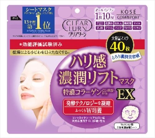 【3セット】 クリアターン ハリ感濃潤リフトマスク 【 コーセーコスメポート 】 【 シートマスク 】