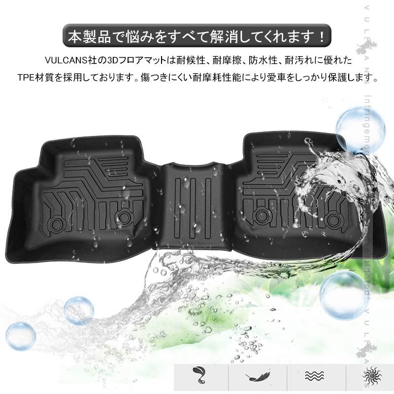 フロアマット C-HR ZYX10.NGX50 ガソリン車 ＨＶ車 2WD 4WD ベージュ アルティナ 1台分 激安魔王