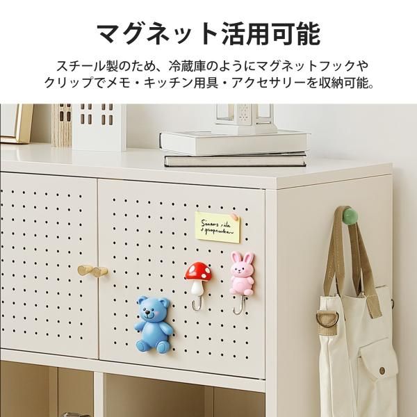 スチール サイドボード