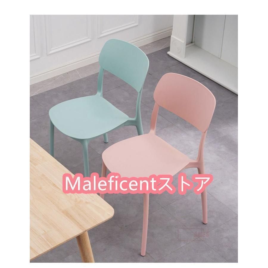 いす 椅子