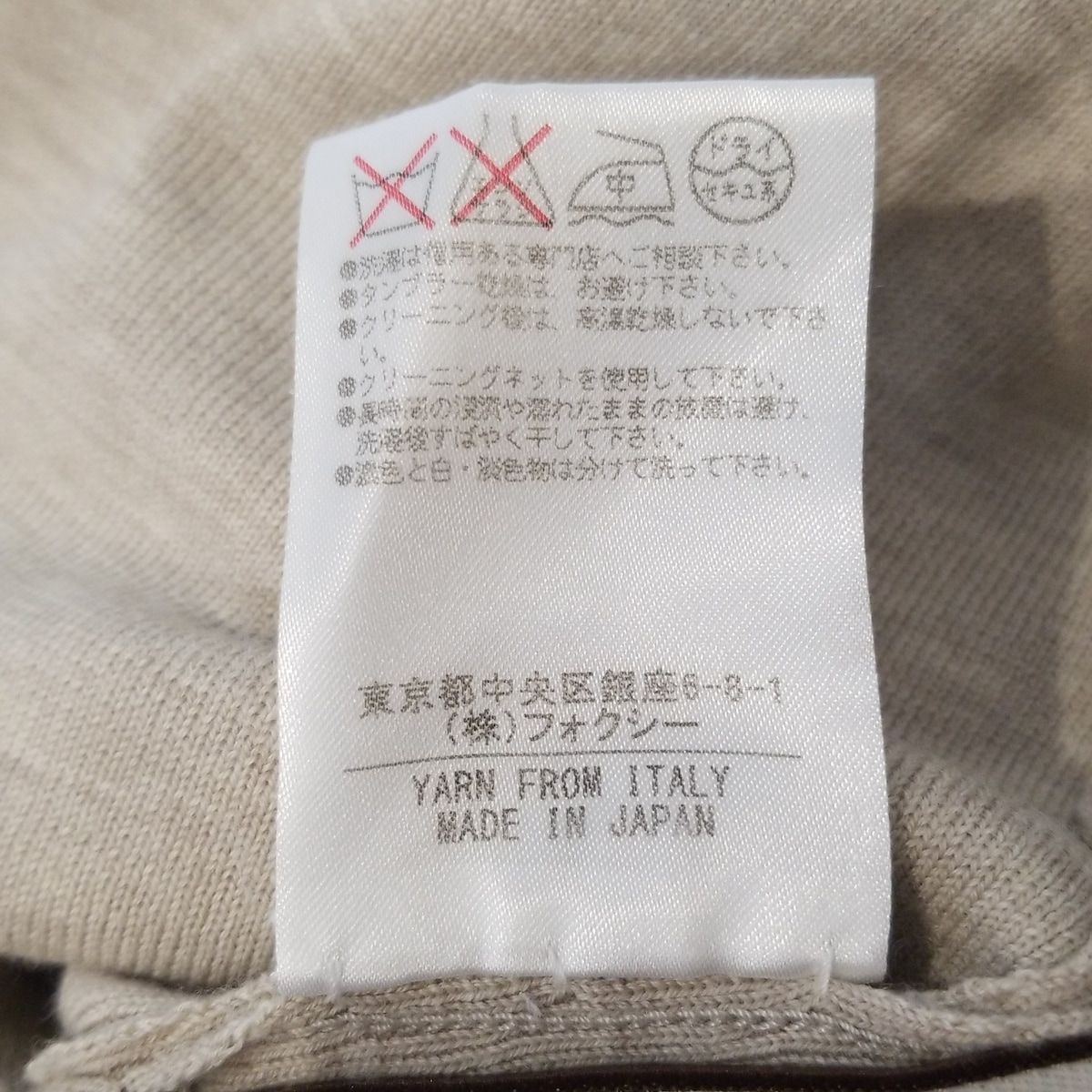 FOXEY(フォクシー) カーディガン サイズ40 M レディース美品