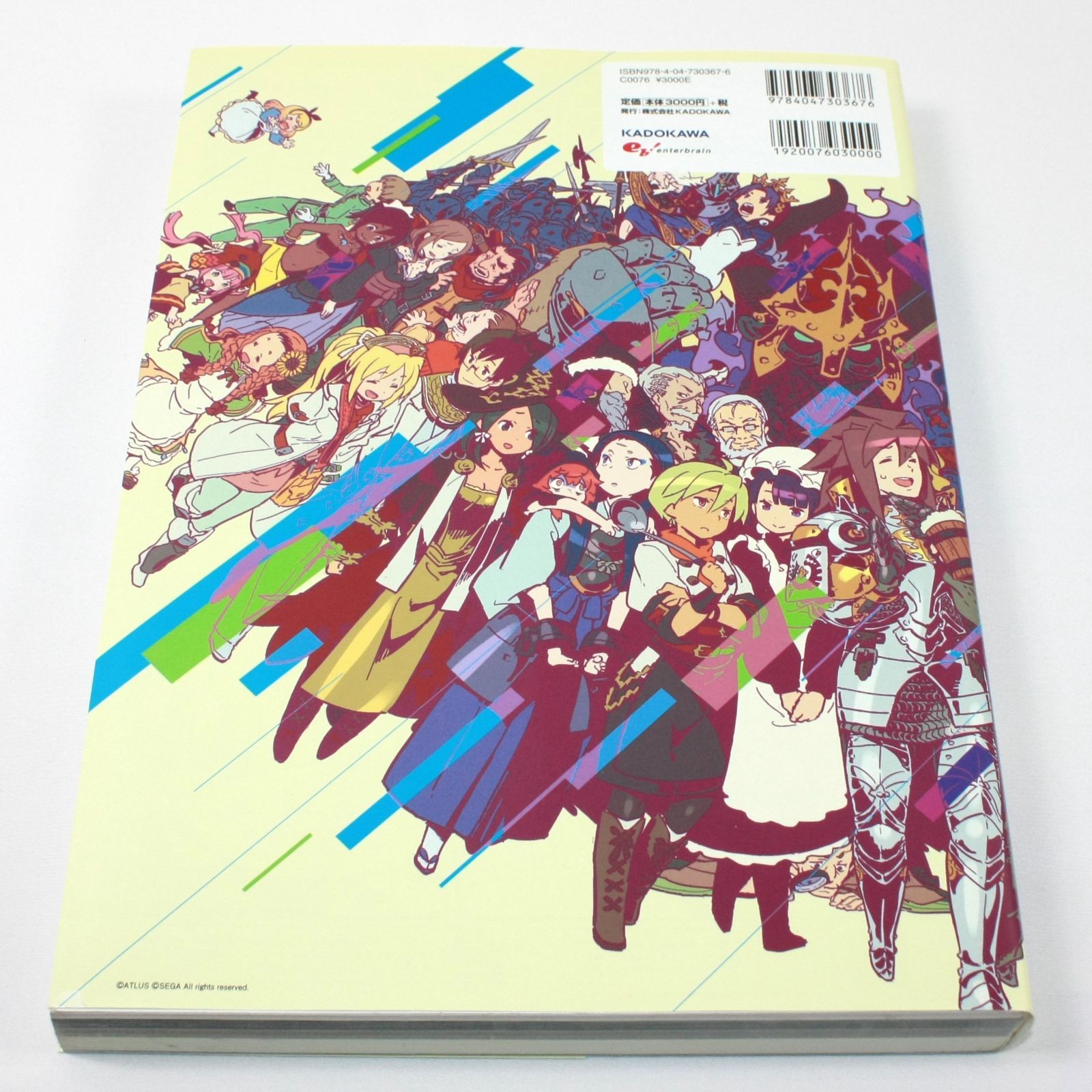 Amazon.co.jp: ペルソナ4 ジ・アルティメット イン マヨナカ