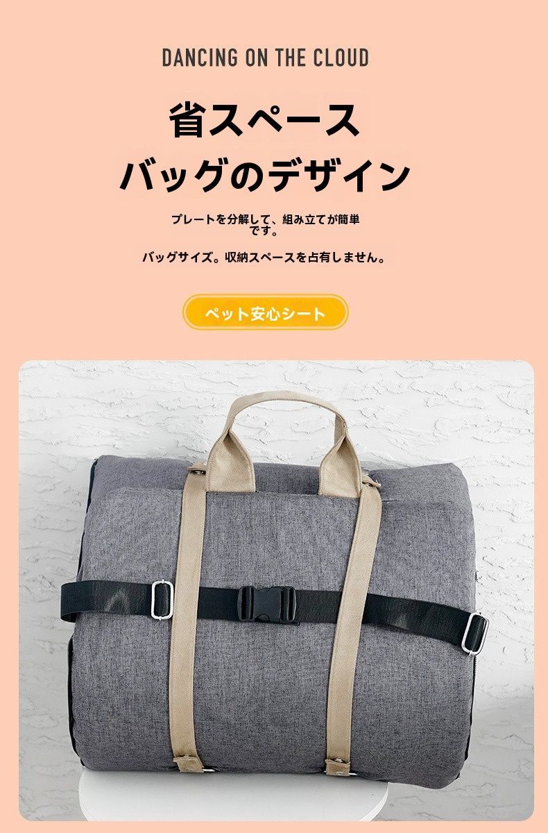 ポータブル