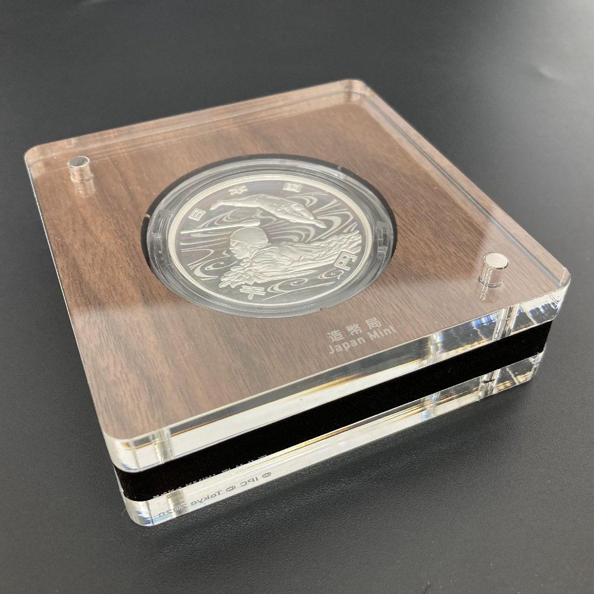 未開封】東京2020パラリンピック競技大会記念千円銀貨幣「水泳」