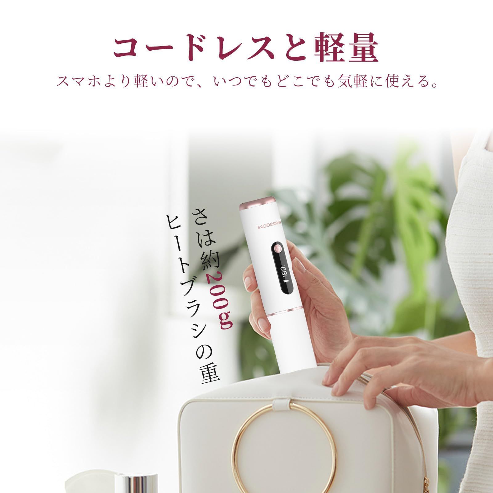 3Dコームティース