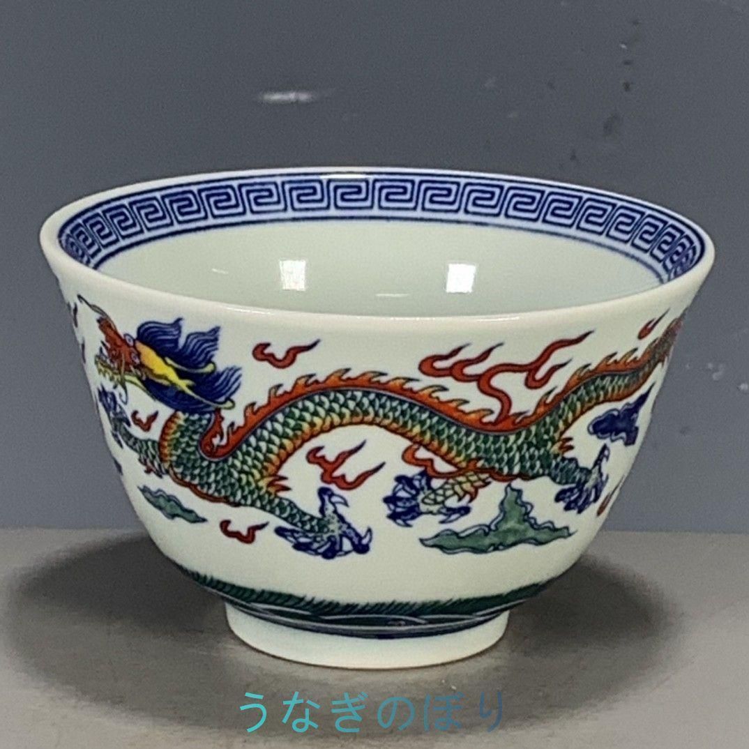 清代乾隆 五彩龍鳳主人杯 茶器 景徳鎮 現代工芸品 美術品 置物