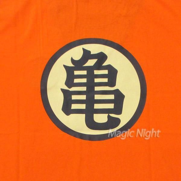 旧タイプ 悟空・亀マーク 亀仙流なりきりTシャツ Sサイズのみ