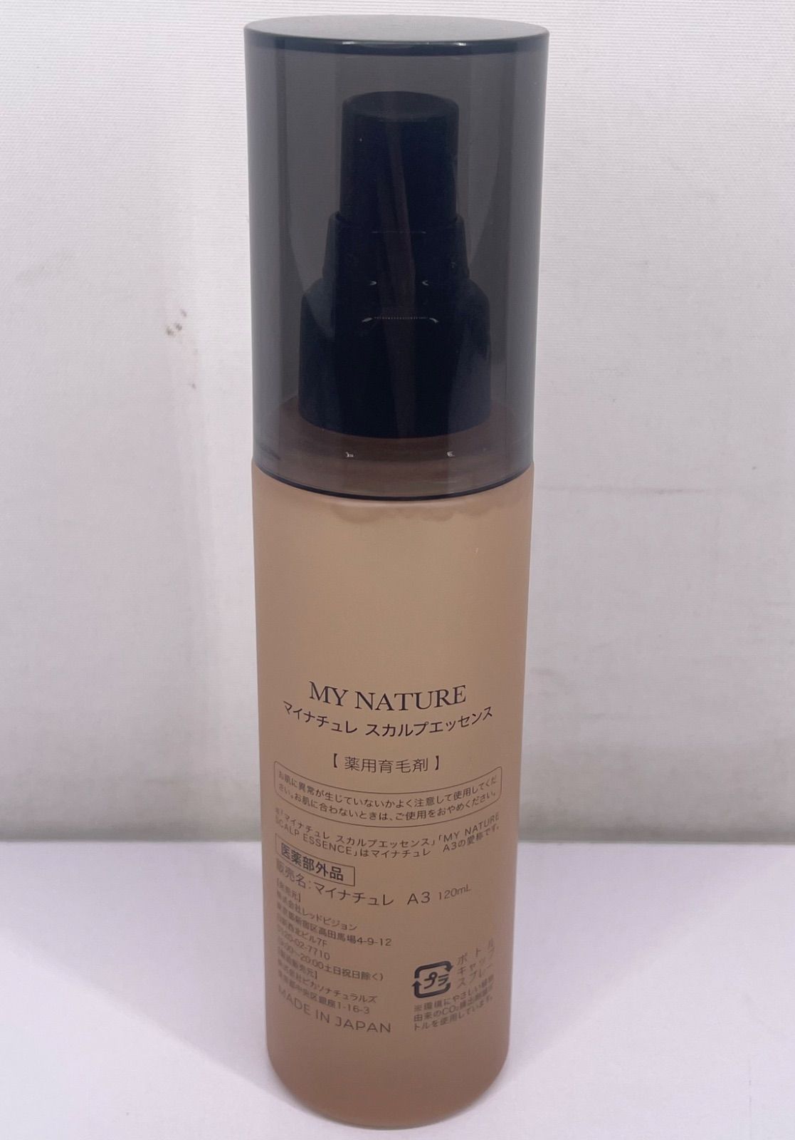 マイナチュレ MY NATURE 120ml　女性用 無添加育毛剤 120ml | 医薬部外品 マイナチュレ 女性用 無添加 育毛剤 120ml 女性の