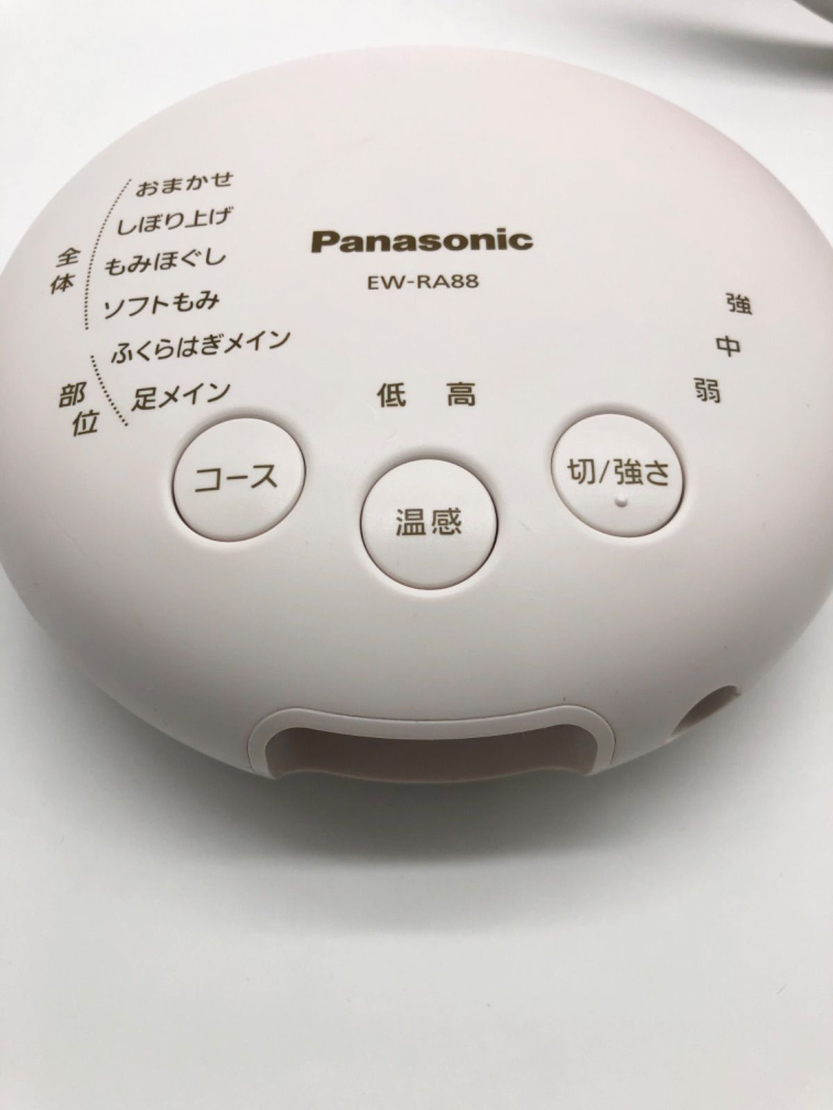 パナソニック EW-RA88