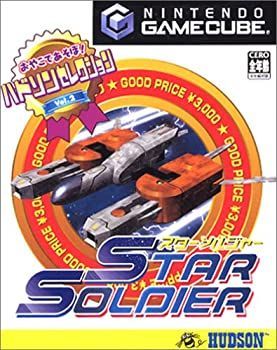 スターソルジャー　新品 ハドソンセレクション スターソルジャー 【公式通販】