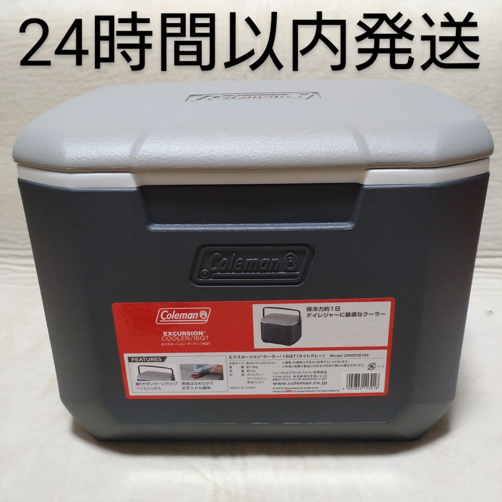 新品未使用 Coleman コールマン エクスカーションクーラー 16QT ライトグレー クーラーボックス - メルカリ