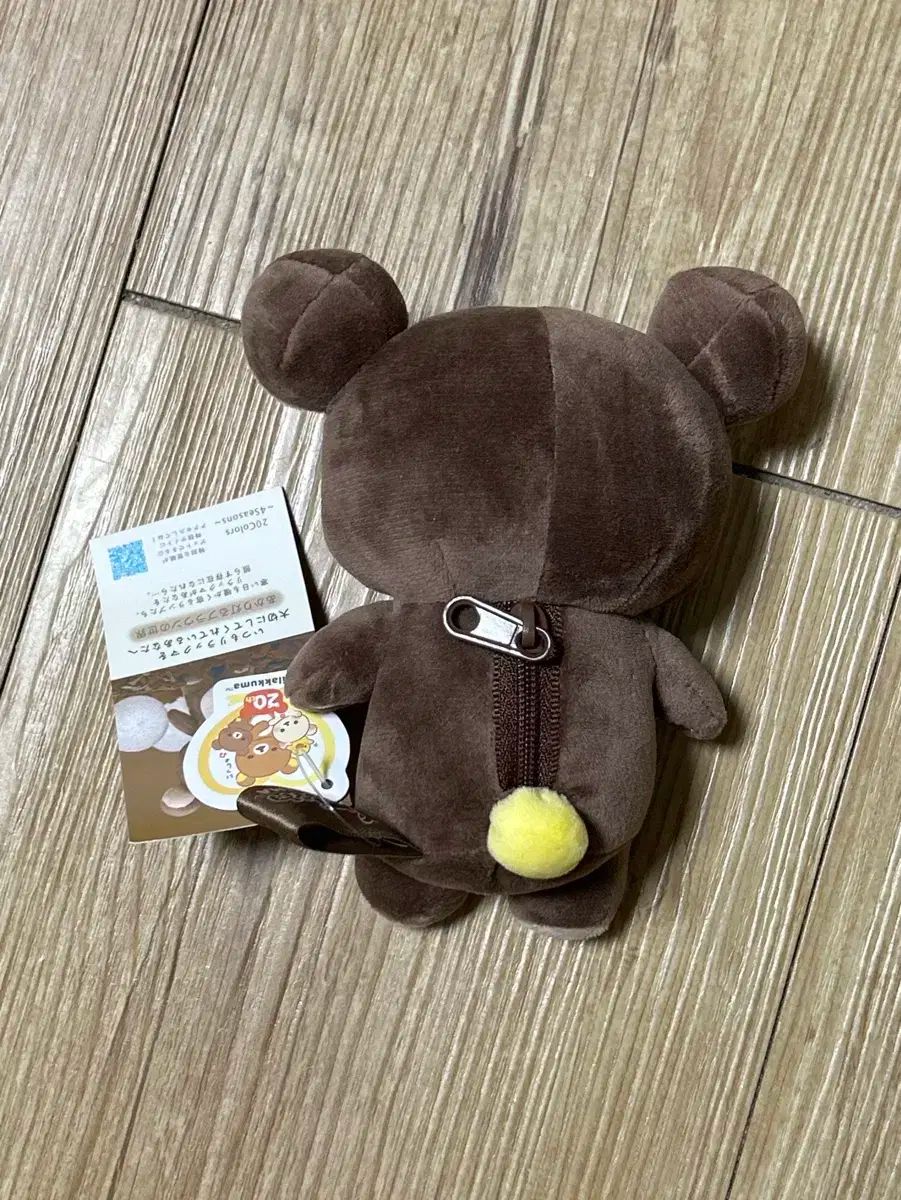 リラックマ 20colorsぬいぐるみ あかり灯るブラウンの世界Winter冬茶 mo27501_1.jpg