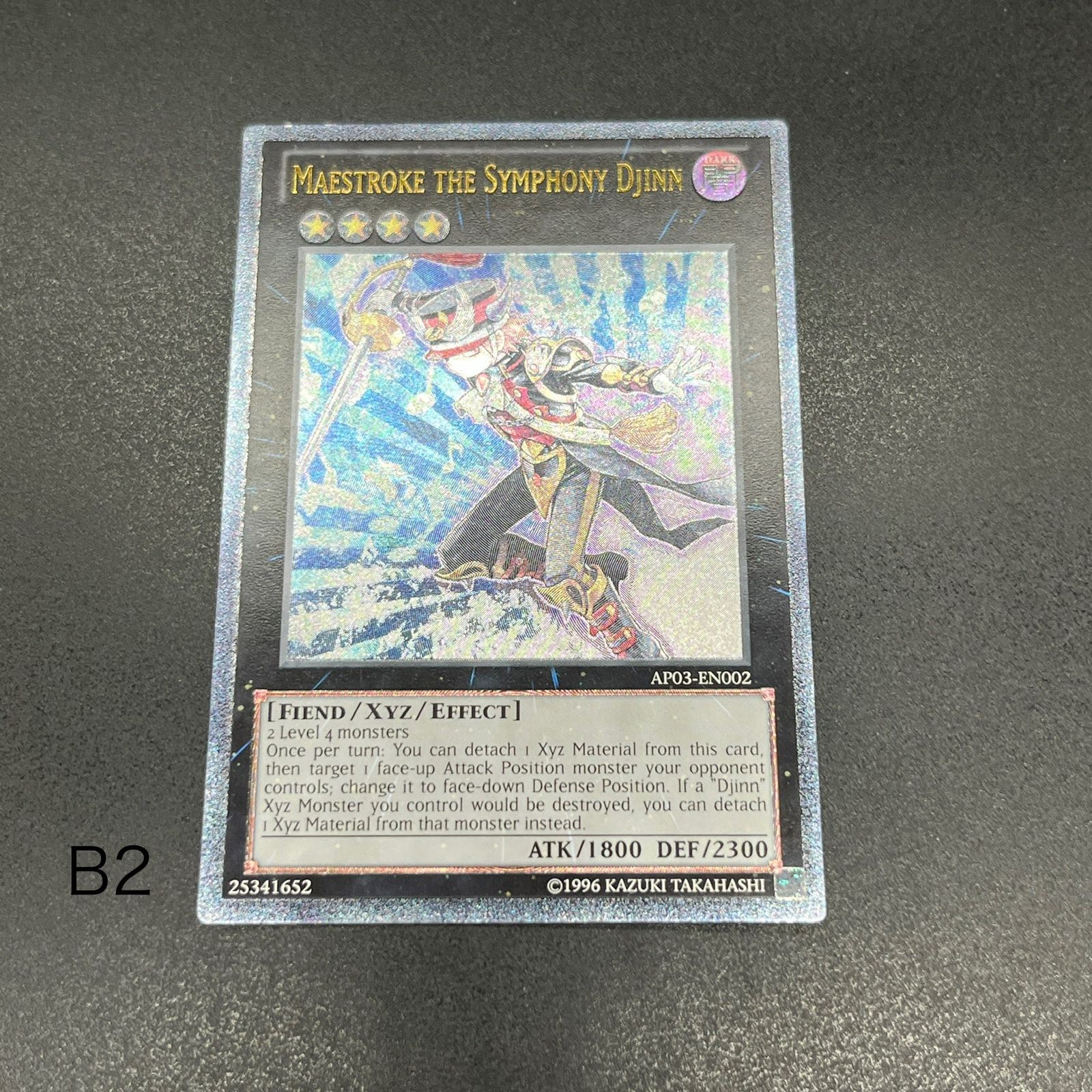 遊戯王 海皇水精鱗デッキ エクストラデッキ込み 英語のみ 高レアリティ