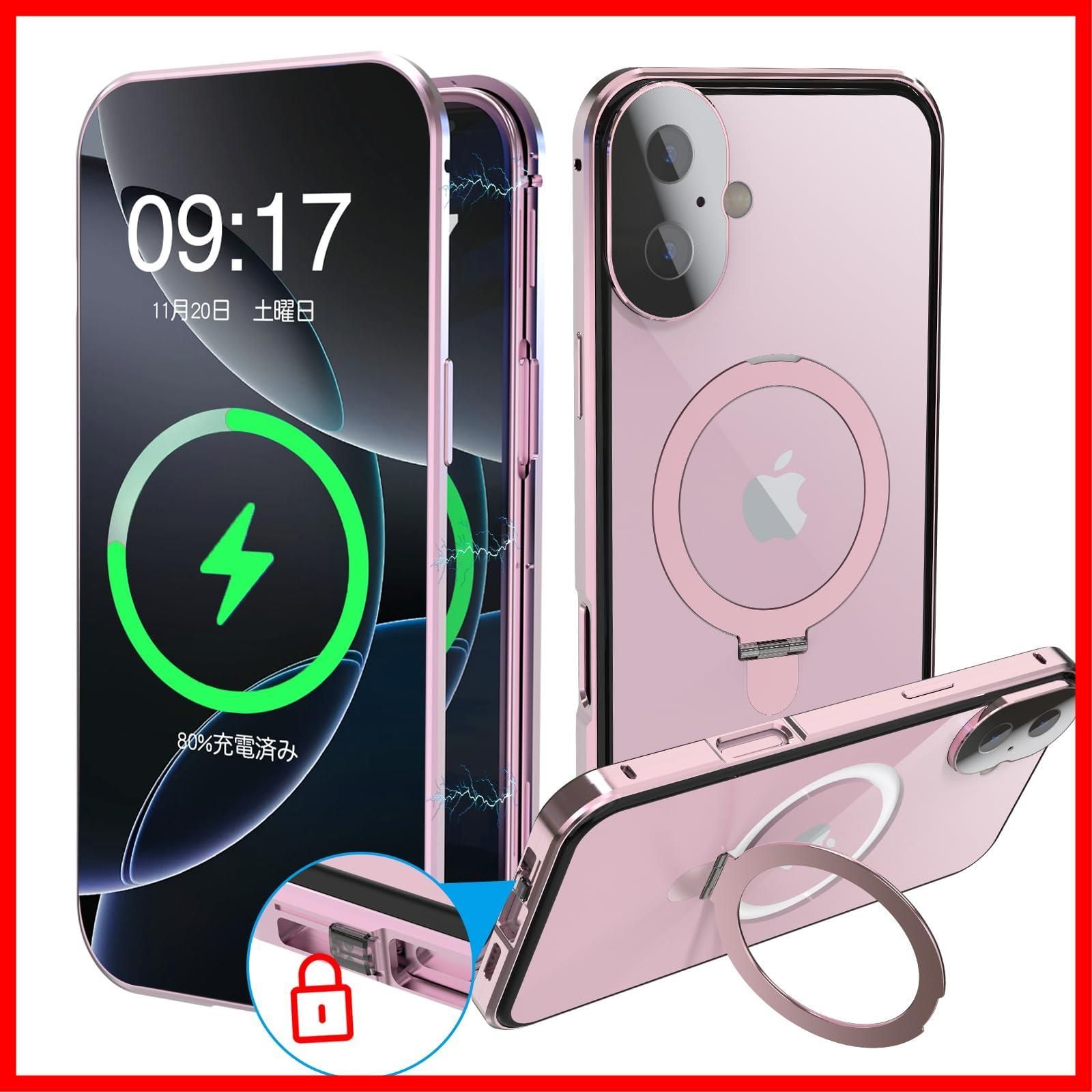 透明 リング付き 一体型カメラレンズ保護 メッキバンパー 360全面保護・強化ガラス 耐衝撃 多機能隠しスタンド・縦横両対応 ワイヤレス充電対応 アルミ合金バンパース 両面カバーMagSafe対応