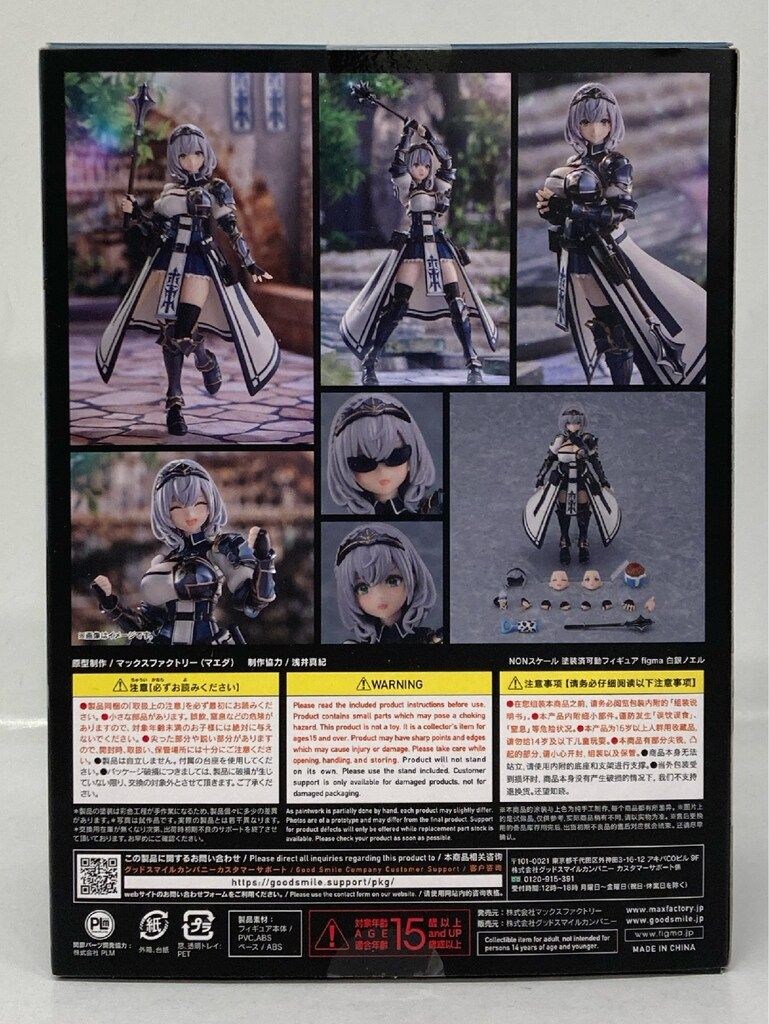 figma 565 ホロライブ 白銀 ノエル 開封品 565 figma ホロライブ 白銀ノエル 開封品 アクションフィギュア