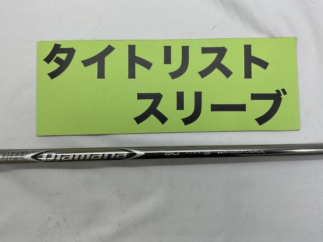 【中古】シャフト その他 タイトリスト　FW用　ディアマナ ZF　60　S（3ｗ用）//0[4846]神戸長田