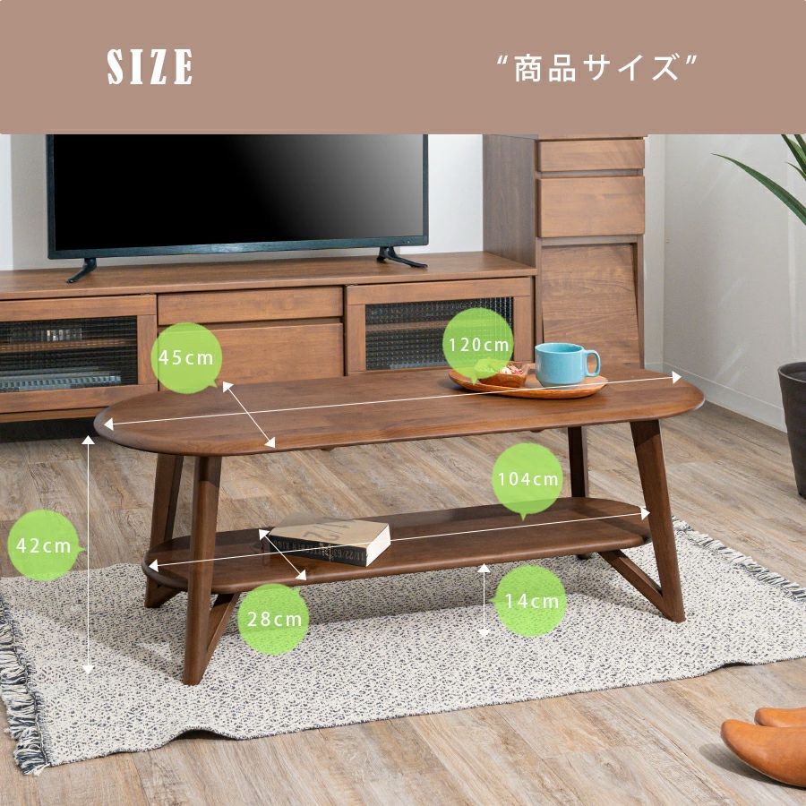 棚板付き 低め