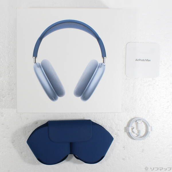 AirPods Max スカイブルー 中古 Apple 【あすつく、土日、祝日発送、店舗受取可】中古品【B