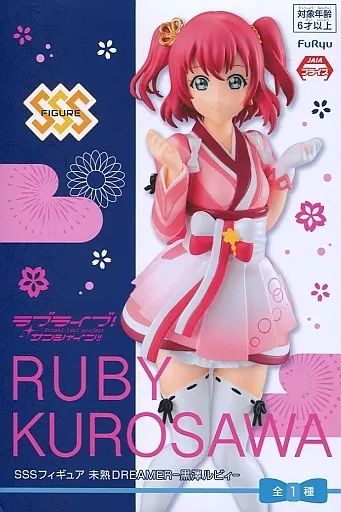 中古】フィギュア 黒澤ルビィ 「ラブライブ!サンシャイン!!」 SSS