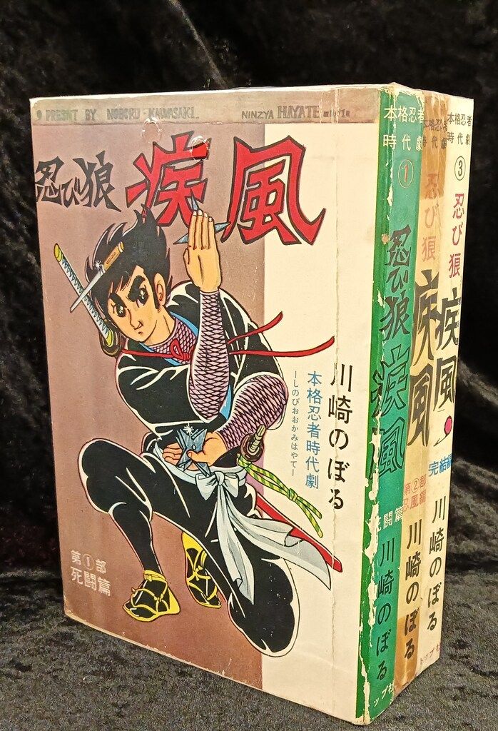 希少∕昭和レトロ∕週刊少年マガジン1967年42号∕ウルトラセブン∕楳図かずお 希少∕昭和レトロ∕週刊少年マガジン1967年42号∕ウルトラセブン