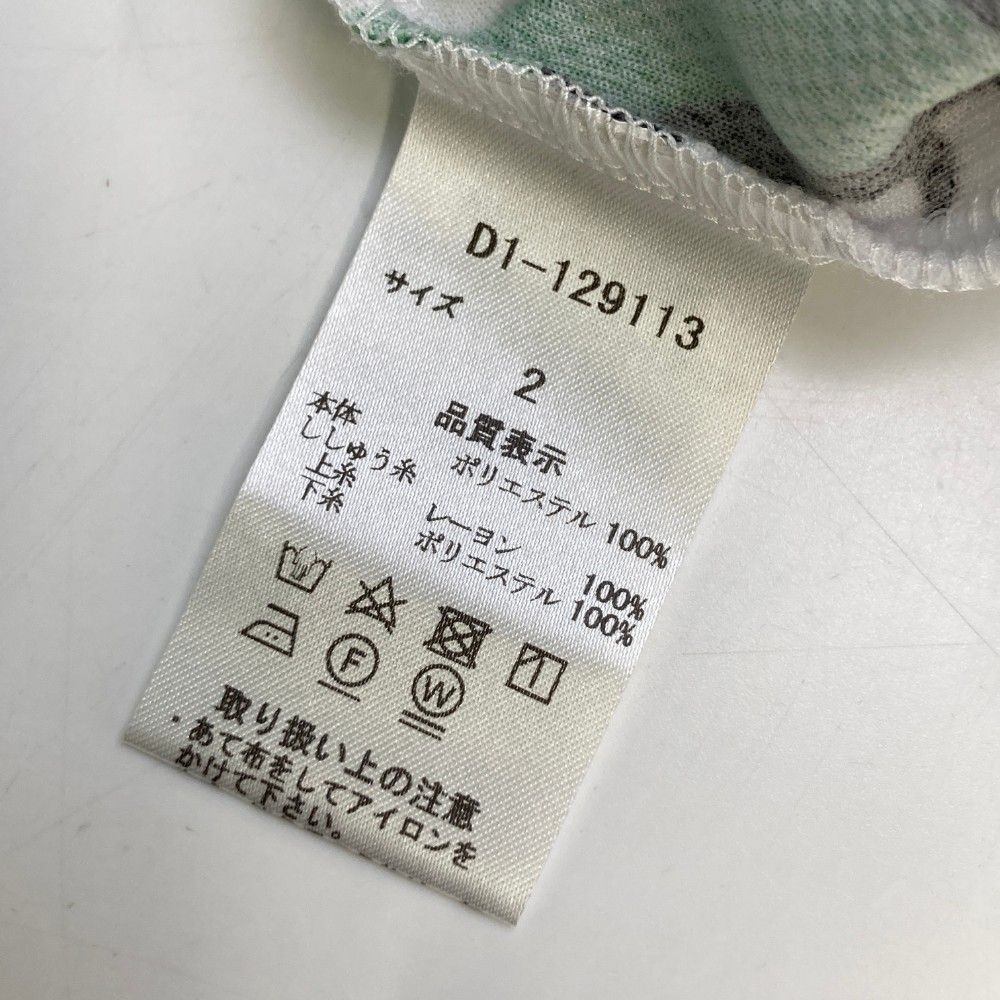 サイズ：2 DANCE WITH DRAGON ダンスウィズドラゴン  ハーフジップ 長袖Tシャツ ドラゴン チビドラ総柄 グリーン系 [240101442938] ゴルフウェア メンズ ストスト サイズ：2 DANCE WITH DRAGON ダンスウィズドラゴン ハーフ