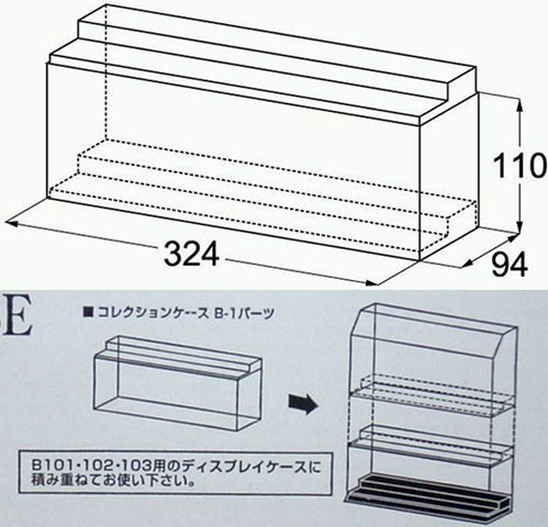 いきなり購入ＯＫ♯Ajh14F:コレクションケースBパーツガシャポン食玩