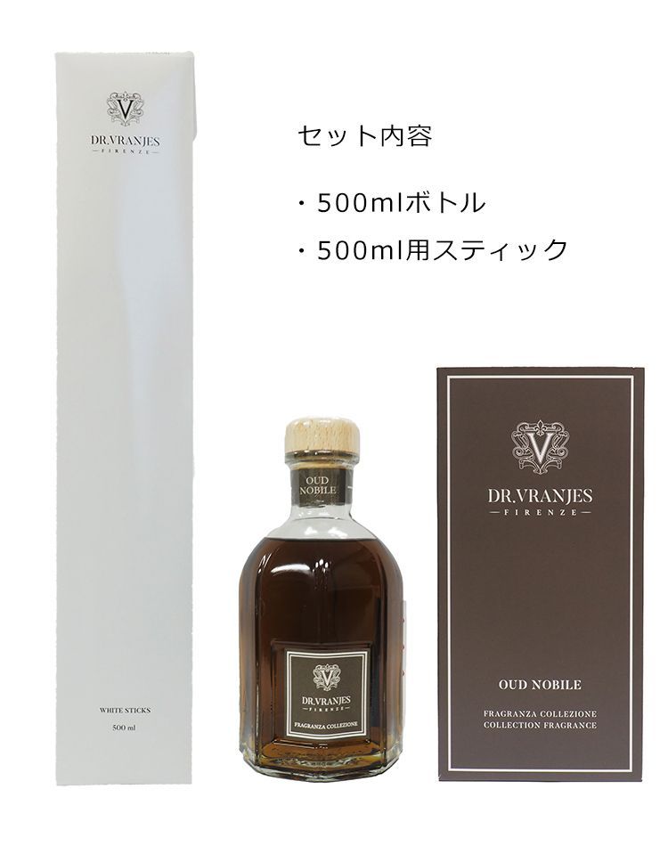 186xN4レ未使用ドットール・ヴラニエス ARIAルームフレグランス250ml