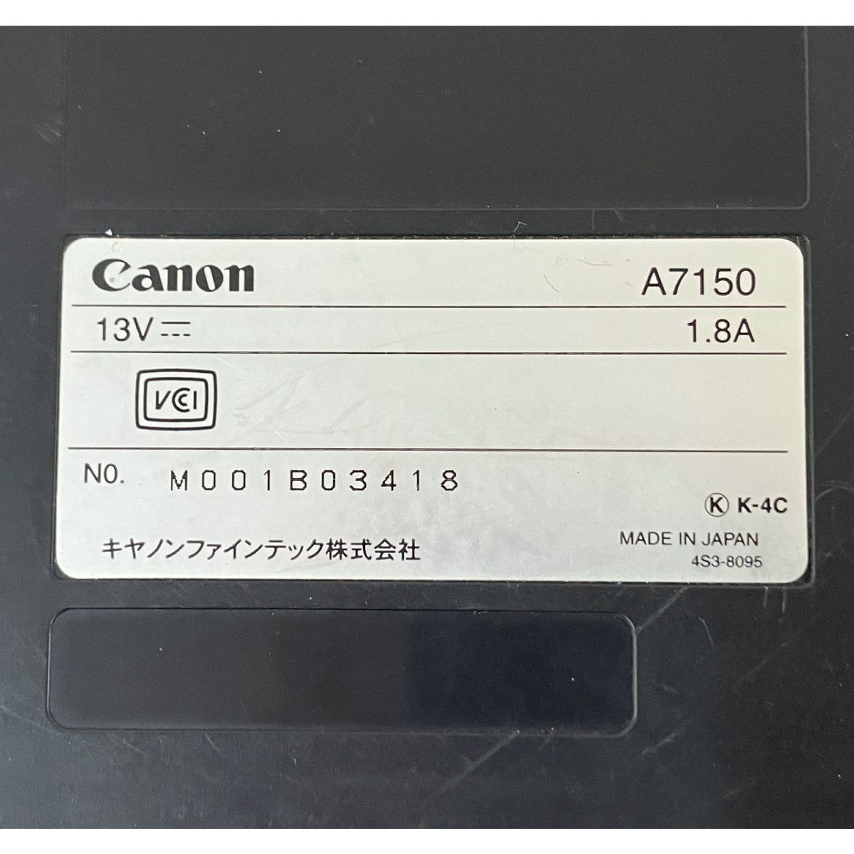 キヤノン CANON Mk2000 ケーブルIDプリンタ CABLE ID PRINTER 中古 N9411117 - メルカリ