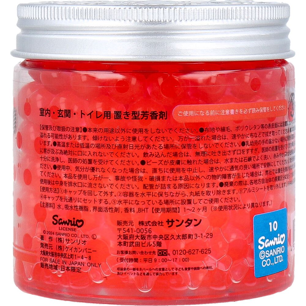 1個入 10個セット