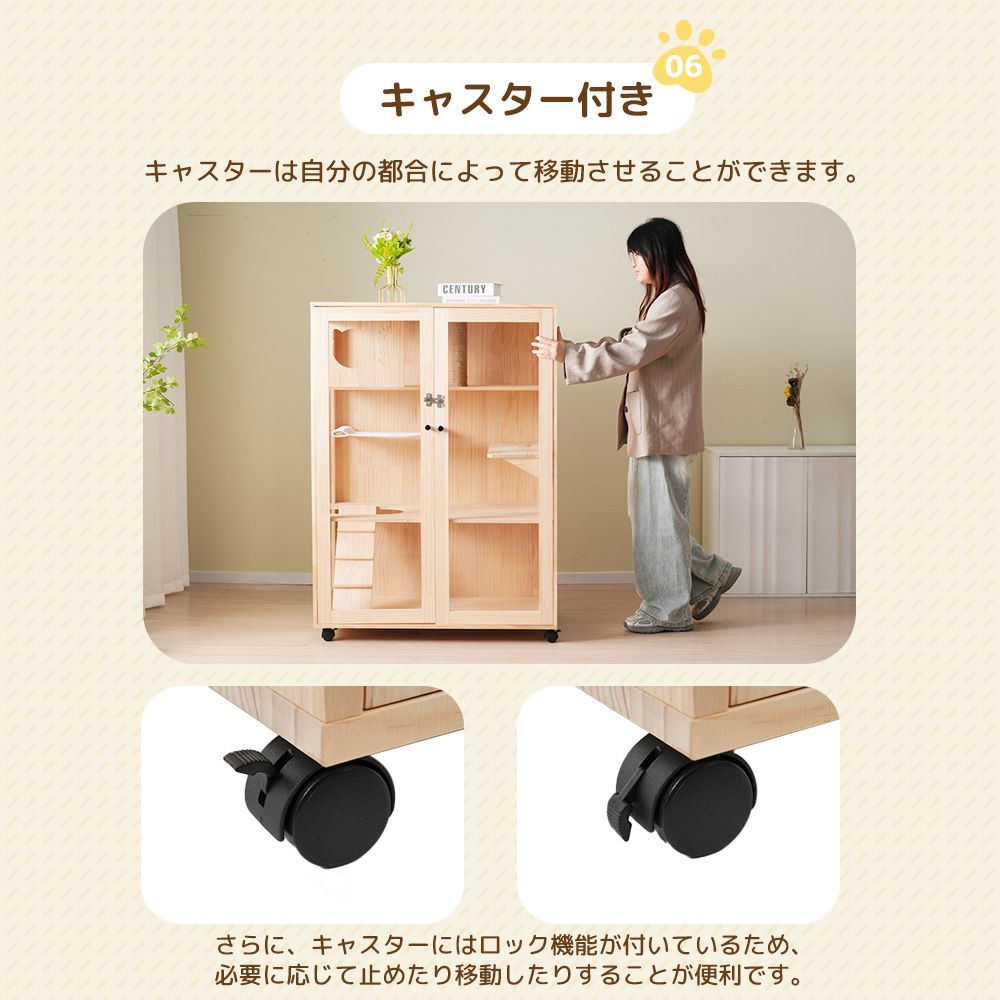木製