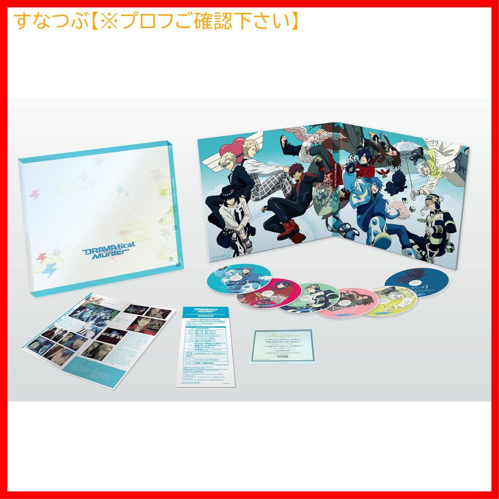 希少◇CD ドカベン TVアニメ 究極のベスト ☆希少☆ドカベン 究極のベスト