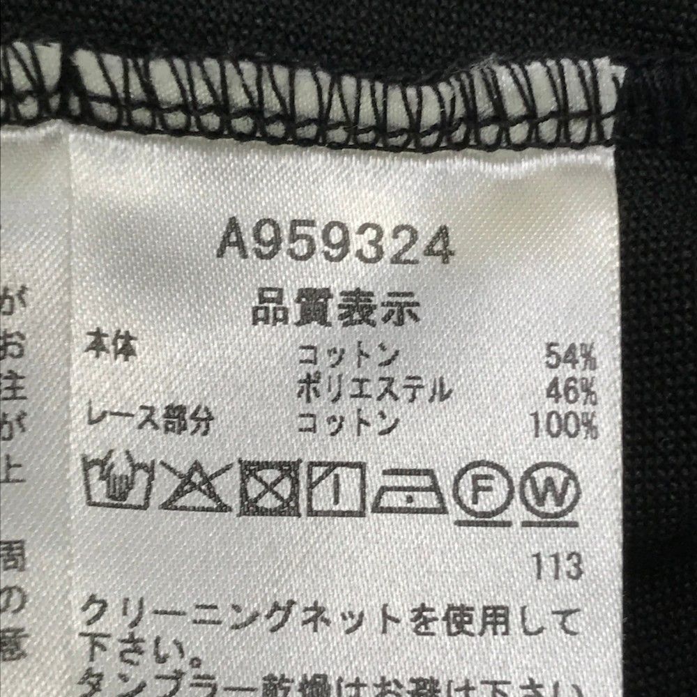 アルチビオ