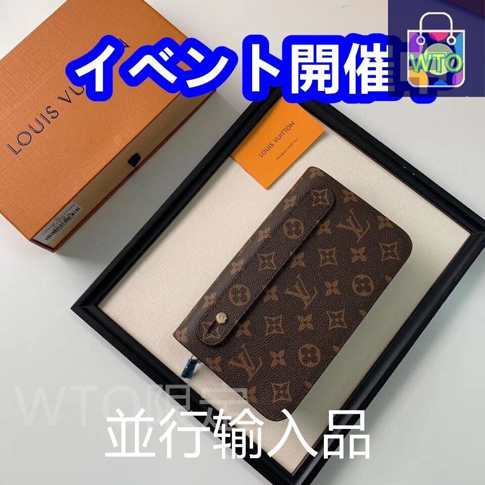 【値下げ】新品未使用　ルイヴィトン　小銭入れ LOUIS VUITTON ルイ・ヴィトン/ブランドバッグ・小物｜WonderREX