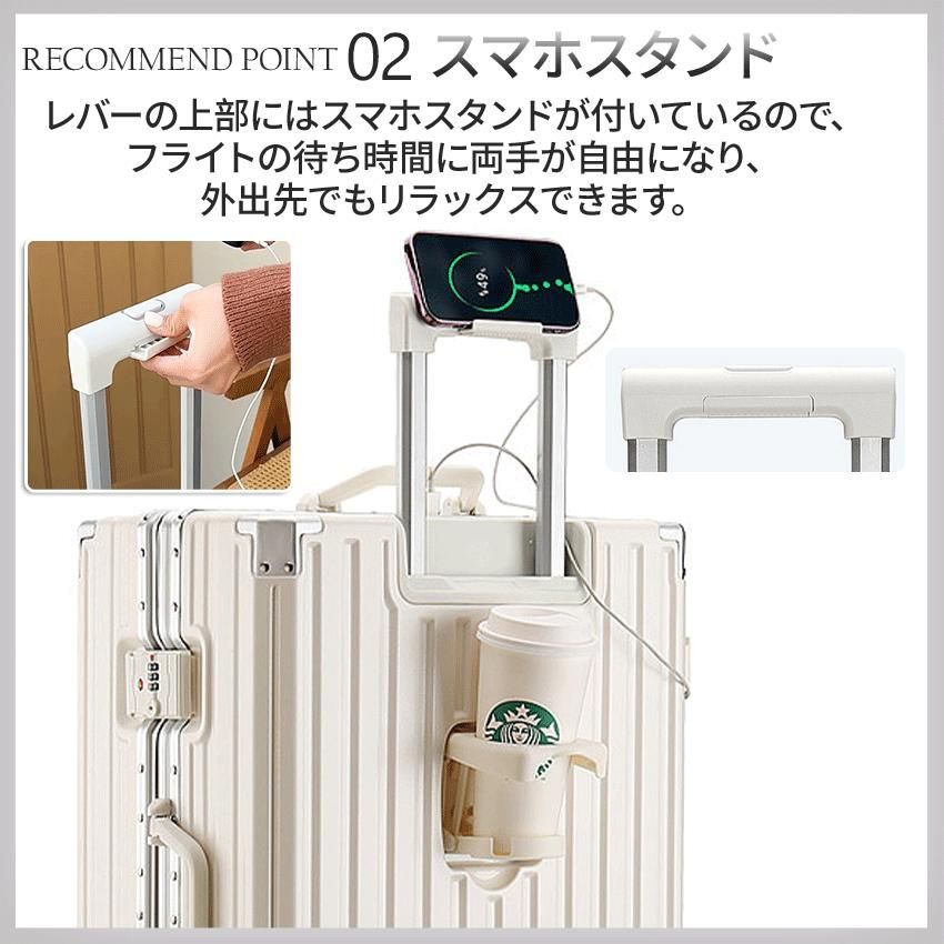 多機能キャリーケース 多機能スーツケース