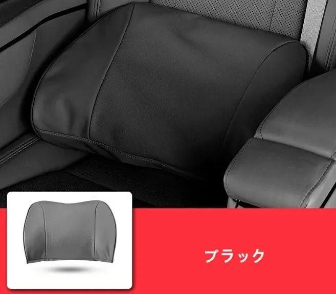 レクサス LM500h用 腰クッション 腰枕 車 ァッション 背もたれ まくら ウェスト クッション 長時間運転に 腰枕 背もたれ 通気性 腰サポート 1個 ブラック