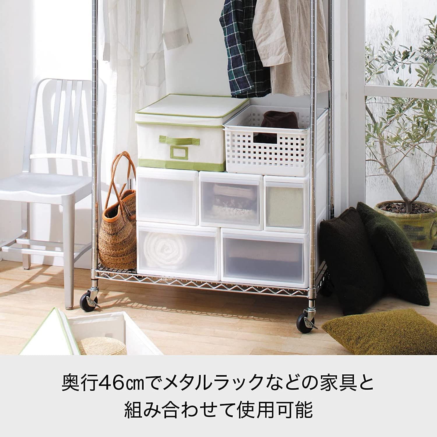 数量限定】引き出し 組み合わせて使える 収納ケース ワイドL 収納