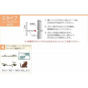 レーザーカット文字