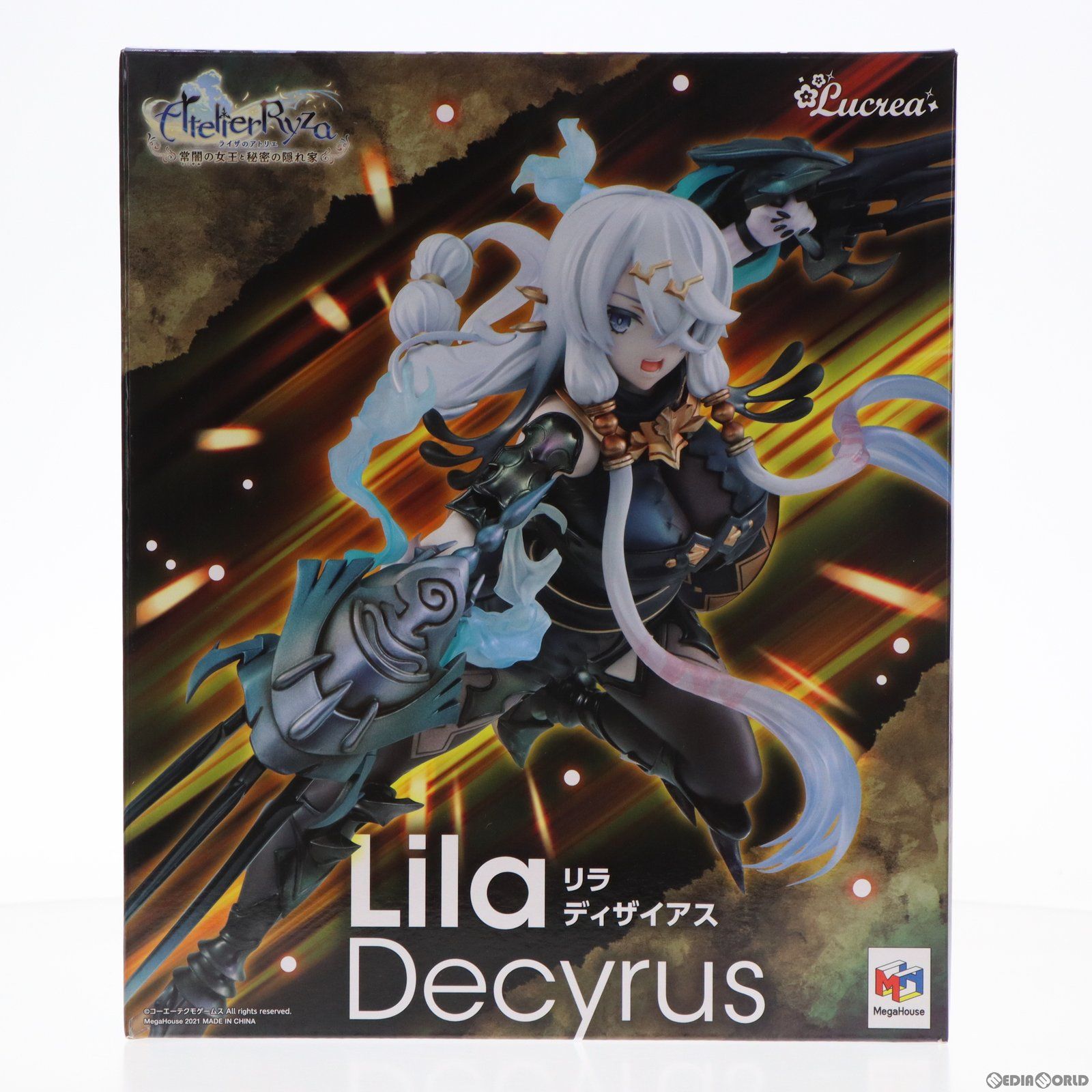 Lucrea(ルクリア) ライザのアトリエ リラ 完成品フィギュア 限定販売】Lucrea(ルクリア) ライザのアトリエ ～常闇の女王と秘密の