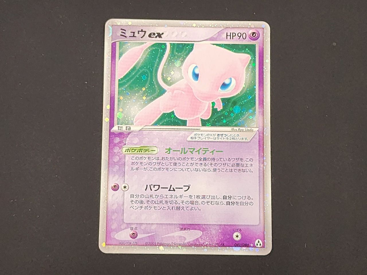PC ポケモンカード ミュウex まぼろしの森 - メルカリ