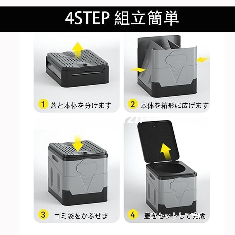 ポータブルトイレ 折りたたみ