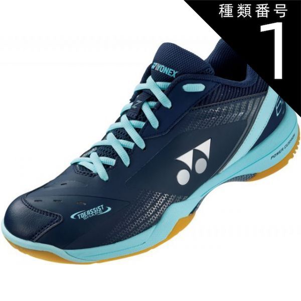 種類1:ﾈｲﾋﾞｰ/ｻｯｸｽ/20.0(4550468418467) Yonex(ヨネックス) SHB65Z3S パワークッション65Zスリム パワークッション65Zスリム シューズ パワークッション メンズ レディース 日本バドミントン協