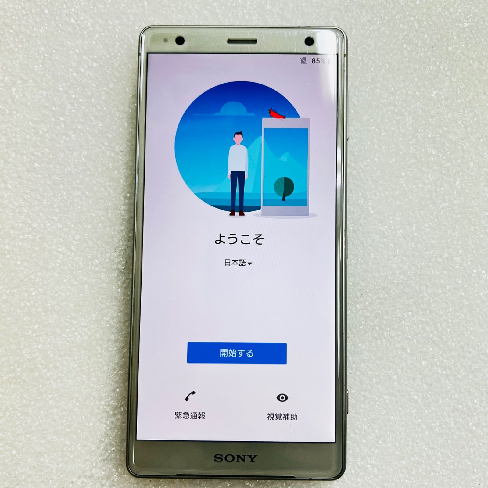 932651】SONY Xperia XZ2 SOV37 SIMロック解除済 - メルカリ