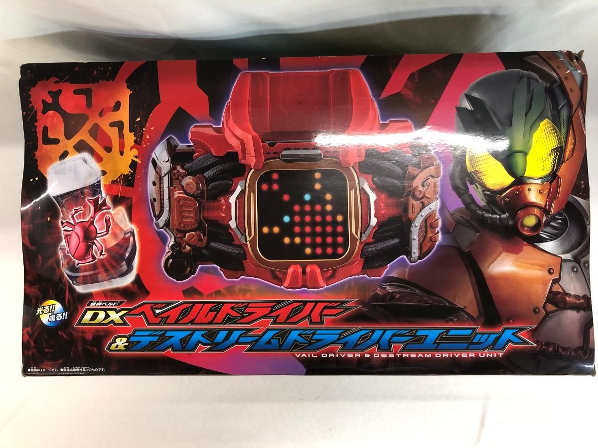 未開封】DXベイルドライバー＆デストリームドライバーユニット 「仮面